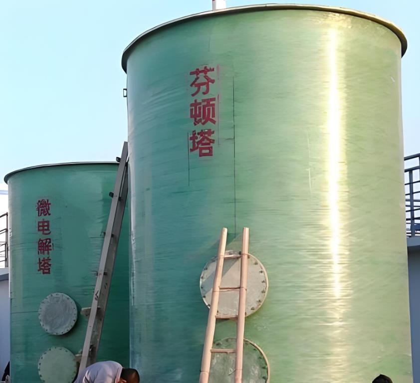 金华芬顿氧化设备